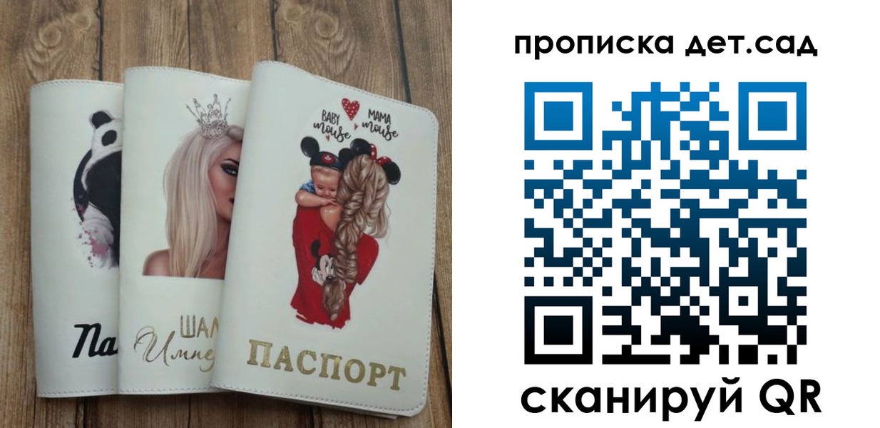 найти адрес прописки в Слюдянке